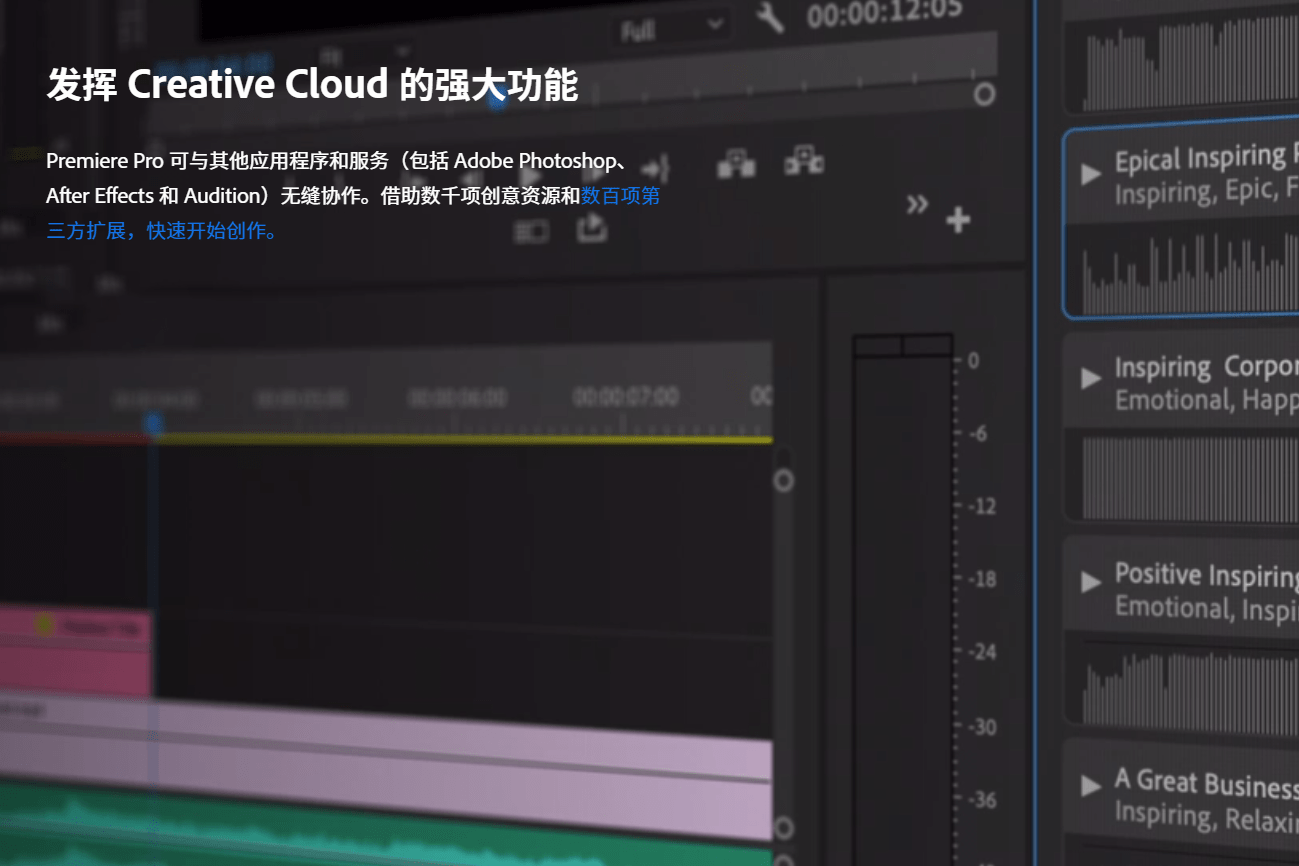 图片[11]-Adobe全家桶下载：含常用软件安装包合集-ps pr au ae ai dw lr Acrobat-千羽学社