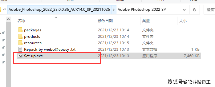 图片[3]-photoshop电脑版下载，谁有免费的ps安装包-千羽学社