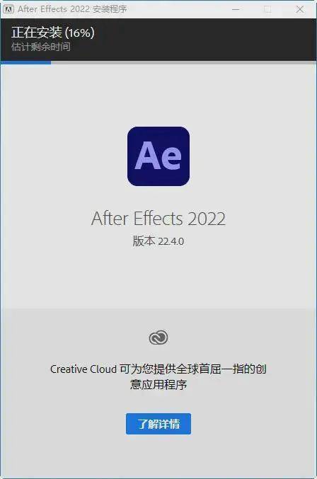 图片[3]-After Effects2022新版下载-AE2022软件安装包-附详细安装教程-千羽学社