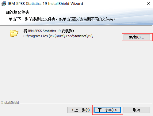 图片[7]-SPSS软件安装包：SPSS 26—27中文软件安装教程-千羽学社