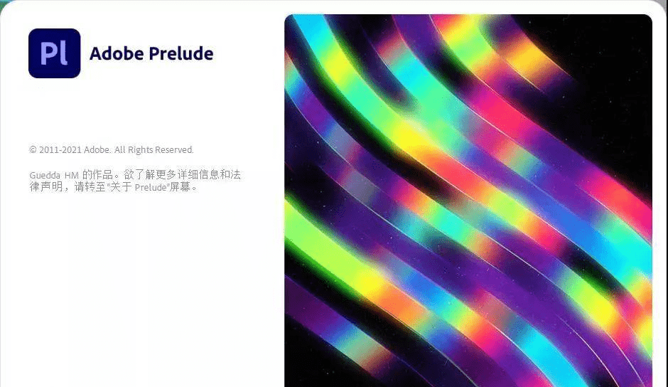 图片[7]-PL永久激活版-Pl2022与2023软件安装教程-附adobe全家桶系列-千羽学社