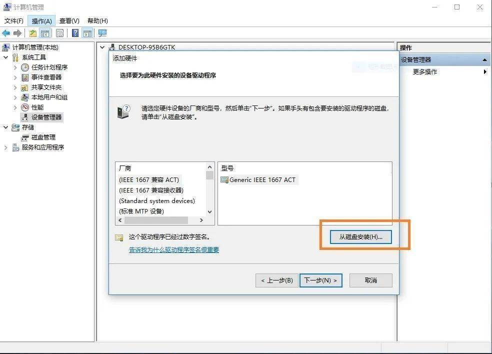 图片[14]-CATIA软件下载：3D设计与仿真软件CatiaV5-6R2020中文安装教程-千羽学社