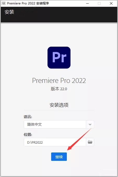 图片[6]-Premiere Pro 2020 直装版-pr视频剪辑软件下载安装-千羽学社