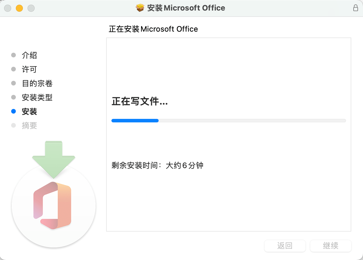 图片[19]-Microsoft Office Mac Excel Word 软件安装下载-OFFICE 软件全版本安装包-千羽学社