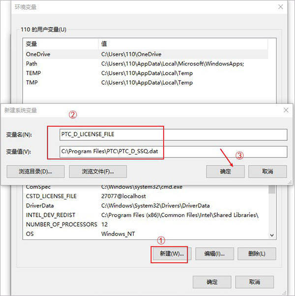图片[6]-3D建模软件Creo软件下载：PTC Creo 8.02d详细安装激活教程-千羽学社