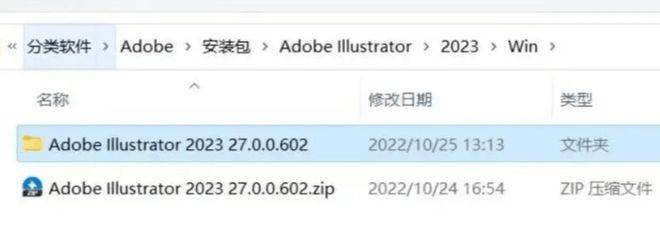 图片[5]-Mac版AI2023中文版：Adobe Illustrator cc2022苹果版本安装教程-千羽学社