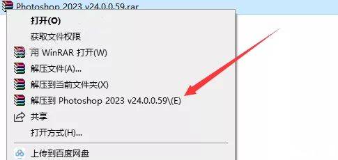 图片[2]-PS全版本软件下载-ps2021-2023软件安装包+安装教程-千羽学社