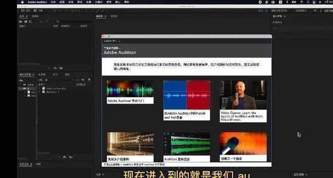 图片[7]-Adobe AU软件全版本下载：Au 2020-2022安装教程-千羽学社