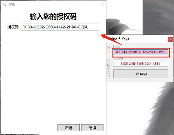 图片[7]-rhino软件安装包-犀牛中文版安装下载教程-千羽学社
