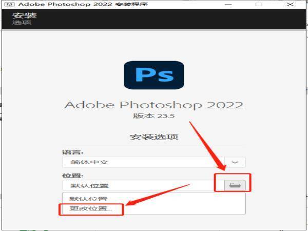 图片[3]-ps最新软件安装包下载-PS2021-2023软件安装教程-千羽学社