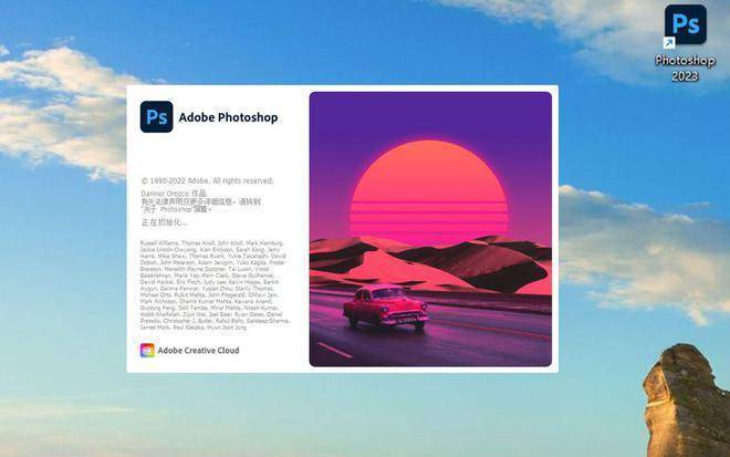 PS全版本下载-ps最新软件安装包Adobe Photoshop 2021-千羽学社