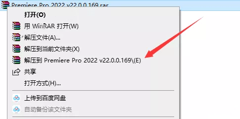 图片[2]-Premiere Pro 2020 直装版-pr视频剪辑软件下载安装-千羽学社
