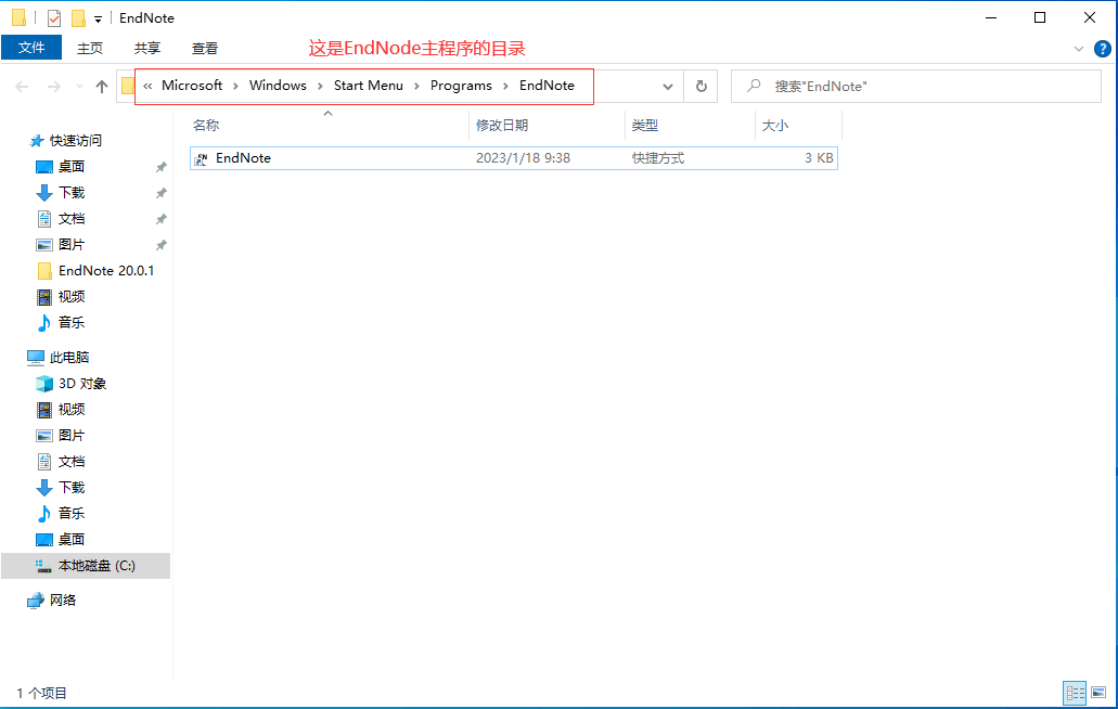 图片[2]-EndNote软件下载：EndNote最新版安装包+详细安装教程-千羽学社