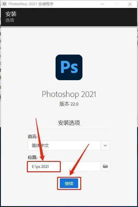 图片[8]-photoshop下载电脑版-ps软件安装包哪个版本好-千羽学社