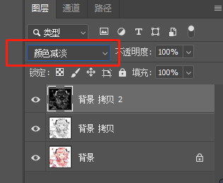 图片[4]-中文版PS2023软件下载-ps2023永久激活版安装包-完整版-千羽学社