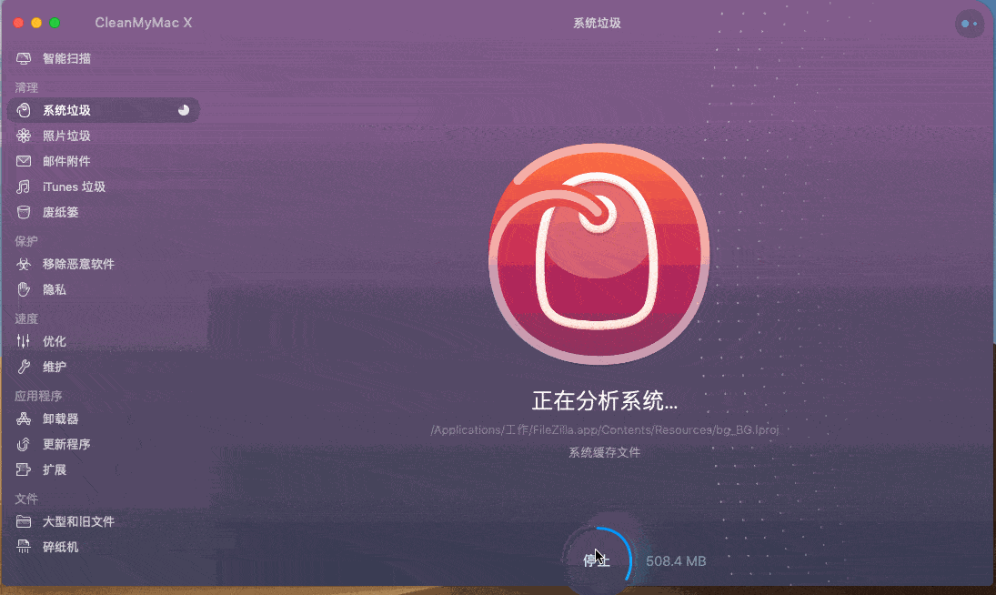 图片[3]-DaisyDisk磁盘空间扫描工具下载安装：macOS系统数据中垃圾文件清理-千羽学社