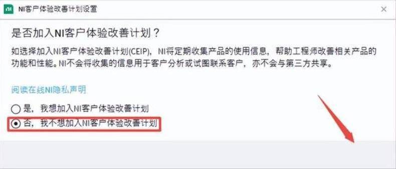 图片[13]-LabVIEW 2022软件下载-LabVIEW 2022 新版安装包+安装教程-千羽学社