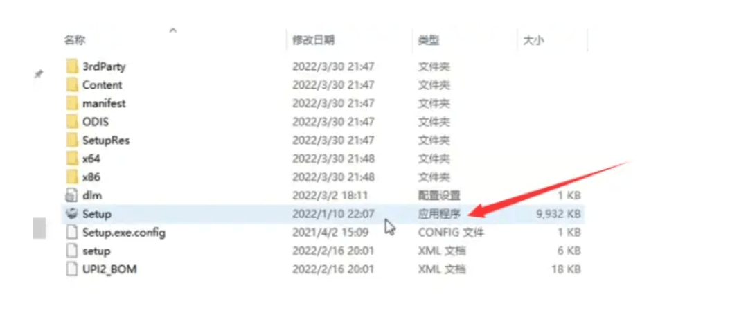图片[6]-AutoCAD软件安装包下载：2020-2022cad百度云资源-附安装教程-千羽学社