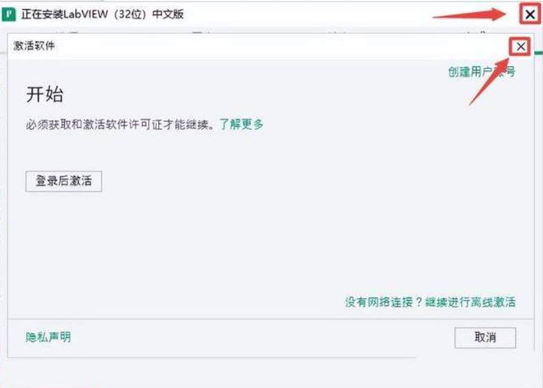 图片[14]-LabVIEW 2022软件下载-LabVIEW 2022 新版安装包+安装教程-千羽学社
