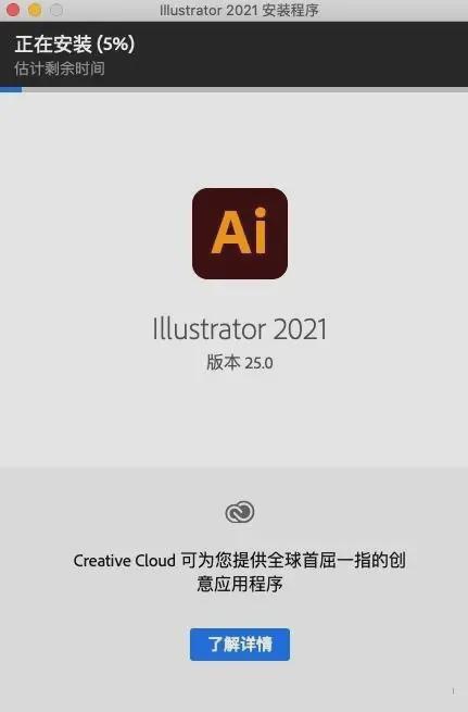 图片[8]-AI中文版：Illustrator(Ai)2022软件安装包下载+安装激活教程-千羽学社
