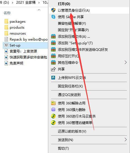 图片[4]-ae2021安装包下载-ae软件安装包电脑版资源-千羽学社