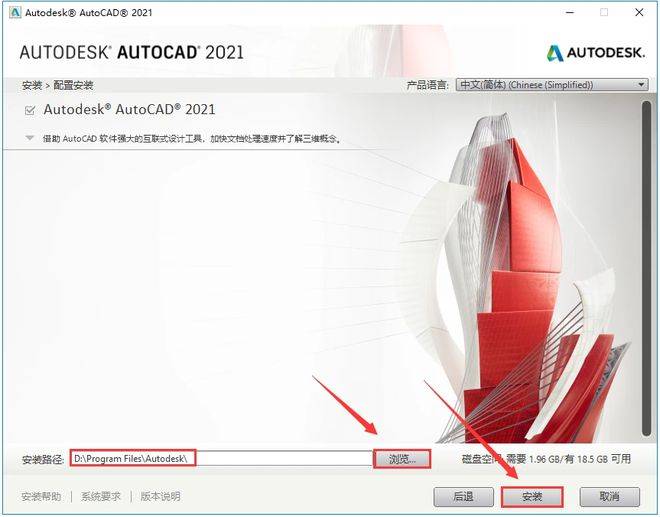 图片[9]-AutoCAD所有版本的安装包，CAD软件下载+安装教程-千羽学社