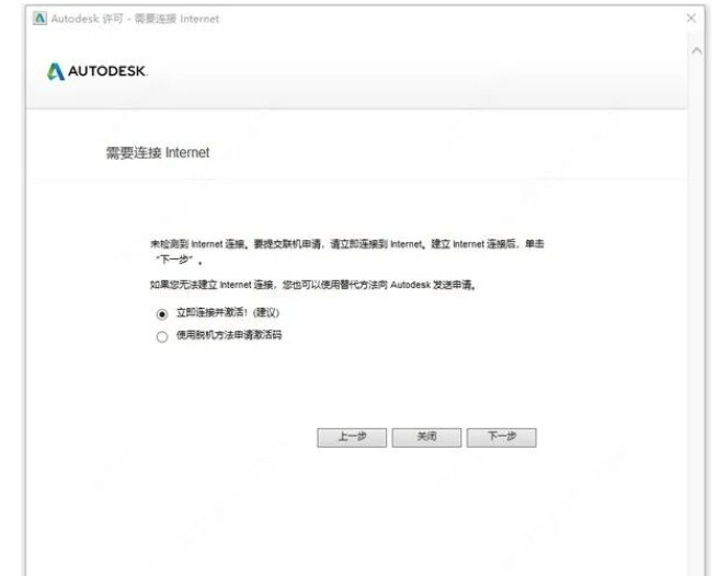 图片[13]-Autodesk Maya 2020软件安装包下载-附安装教程-千羽学社