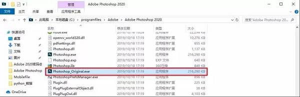 图片[7]-AI2022软件下载：Illustrator2020安装包+详细安装教程-千羽学社