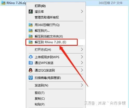图片[2]-Rhino犀牛软件安装包-3D建模软件哪个版本比较好-千羽学社