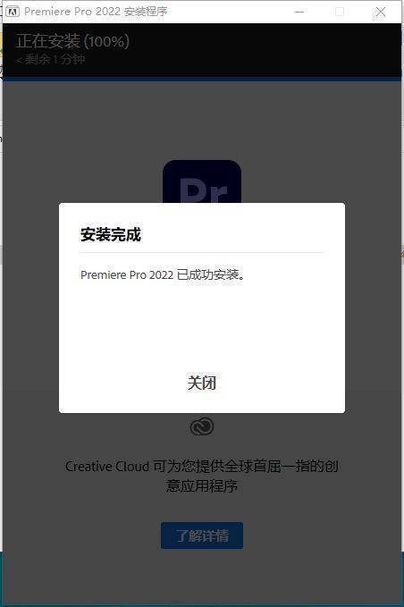 图片[5]-Pr软件下载安装：全版本PR永久激活安装教程-千羽学社