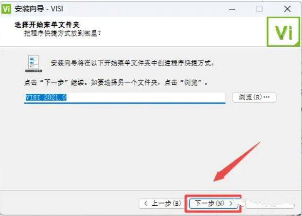 图片[10]-Vero VISI 2022 Vero VISI 2021最新版 Vero visi2022安装激活教程-千羽学社