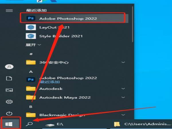 图片[7]-ps最新软件安装包下载-PS2021-2023软件安装教程-千羽学社