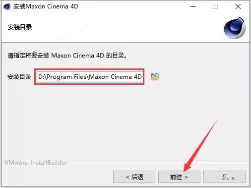 图片[5]-C4D软件安装教程-Cinema 4D中文版软件安装包资源-千羽学社