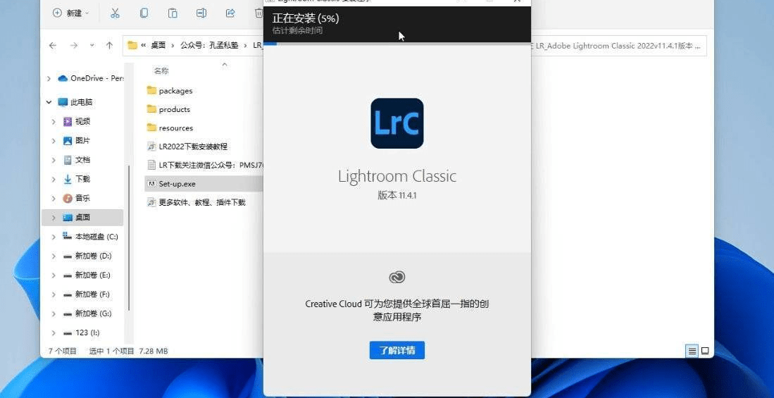 图片[6]-LR2022软件下载教程：专业摄影师的必备软件-千羽学社