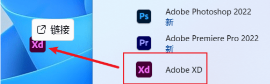 图片[7]-AdobeXD下载：Adobe XD 2023 矢量化图形规划软件-Adobe系列全版本-千羽学社
