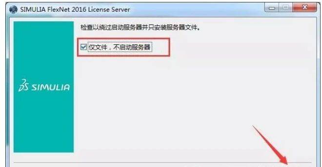 图片[10]-Abaqus 2021 软件安装教程-含全版本安装包下载-千羽学社