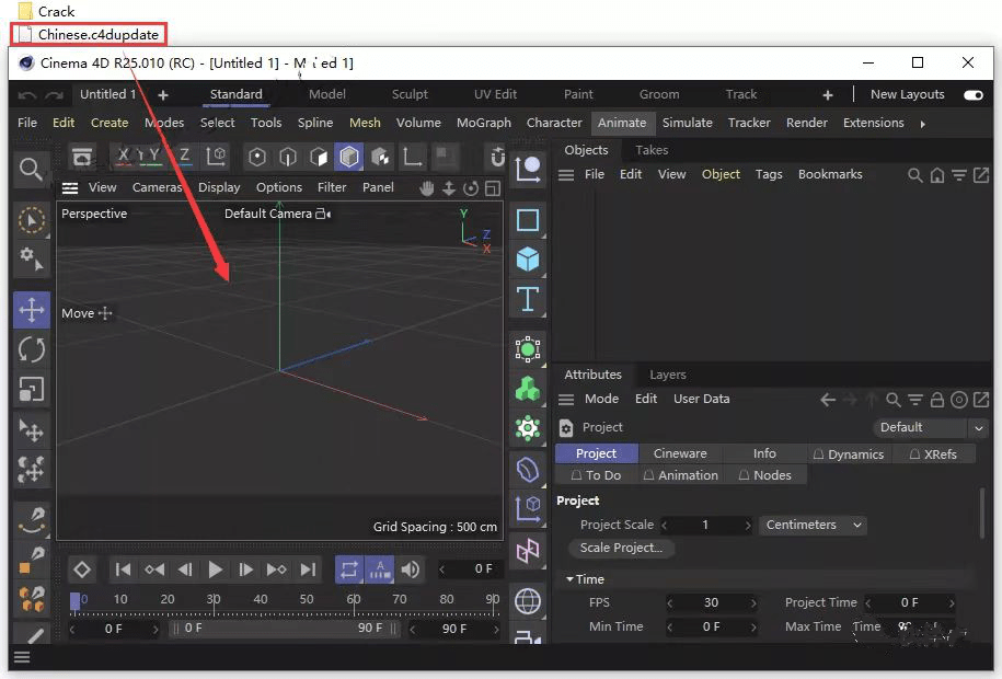 图片[20]-c4d软件下载：Cinema 4D 中文安装包破*+详细安装教程-千羽学社