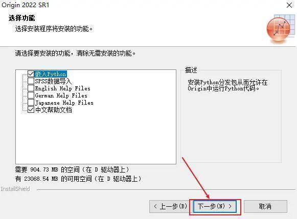图片[12]-OriginLab软件安装包下载+安装教程-怎么下载origin绘图软件-千羽学社