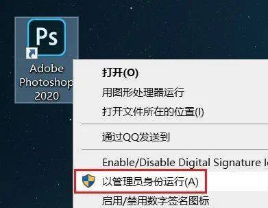 图片[8]-ps安装包+安装教程，PS所有版本2023安装包下载(包含安装教程)-千羽学社