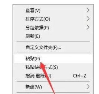 图片[12]-草图大师Sketchup2022软件安装包下载+图文安装教程-千羽学社