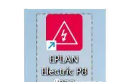 图片[29]-最新版Eplan P8下载安装教程-附软件安装包-千羽学社