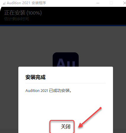 图片[10]-Adobe Audition AU 2023 mac中文汉化：支持苹果电脑-附安装步骤-千羽学社