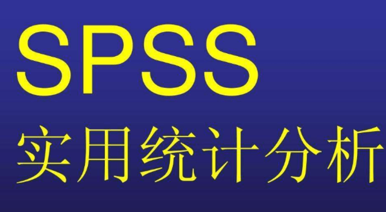 图片[2]-SPSS软件安装包：SPSS 26—27中文软件安装教程-千羽学社