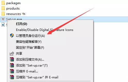 图片[3]-PS全版本软件下载-ps2021-2023软件安装包+安装教程-千羽学社