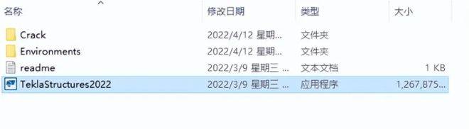 图片[2]-Tekla2022软件安装包及安装教程-Tekla哪个版本好用-千羽学社