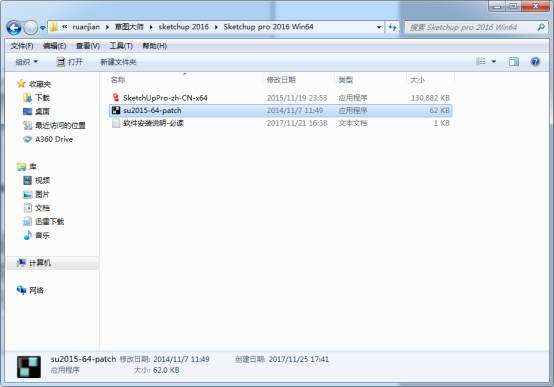 图片[10]-建筑3D建模软件SketchUp Pro草图大师下载安装教程-千羽学社