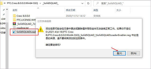 图片[14]-creo软件安装教程-附最新版Creo软件下载-千羽学社