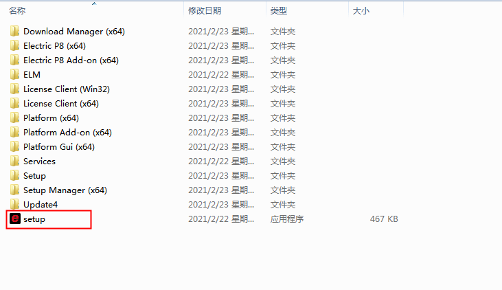 图片[3]-AutoCAD Electrical软件安装教程，附辅助制图设计安装包下载-千羽学社