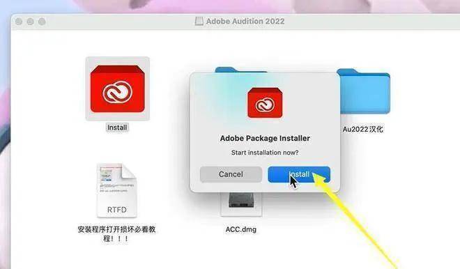 图片[4]-Adobe AU软件全版本下载：Au 2020-2022安装教程-千羽学社