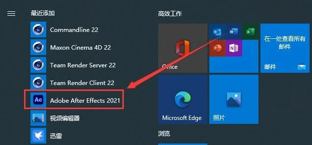 图片[11]-AE2020-2023中文版直装-After Effects2022中文版直装永久使用-千羽学社